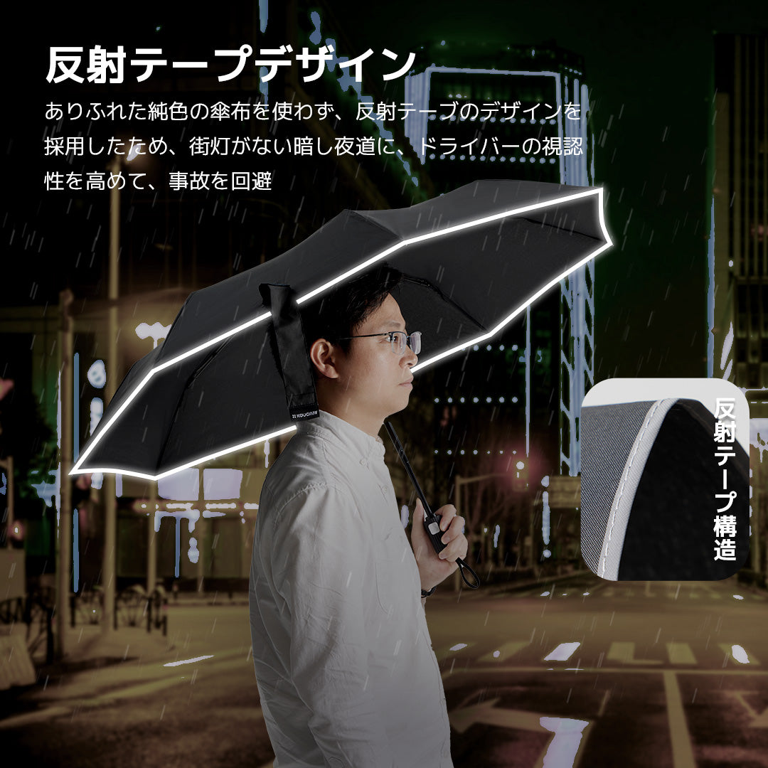 日傘 折りたたみ 軽量 晴雨 兼用 おすすめ,バイク・スクーター通勤,反射テープ付き,傘 ブランド 人気,傘 折り畳み,折りたたみ 傘
