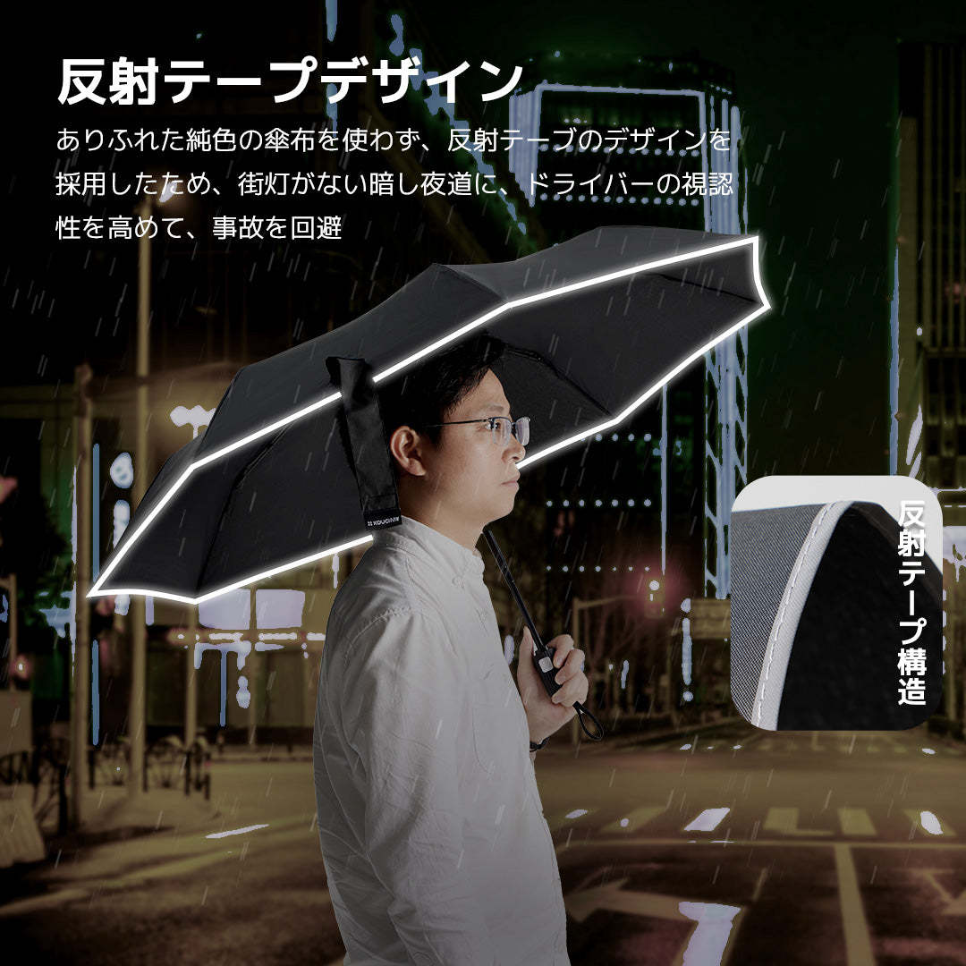 日傘 折りたたみ 軽量 晴雨 兼用 おすすめ,バイク・スクーター通勤,反射テープ付き,傘 ブランド 人気,傘 折り畳み,折りたたみ 傘