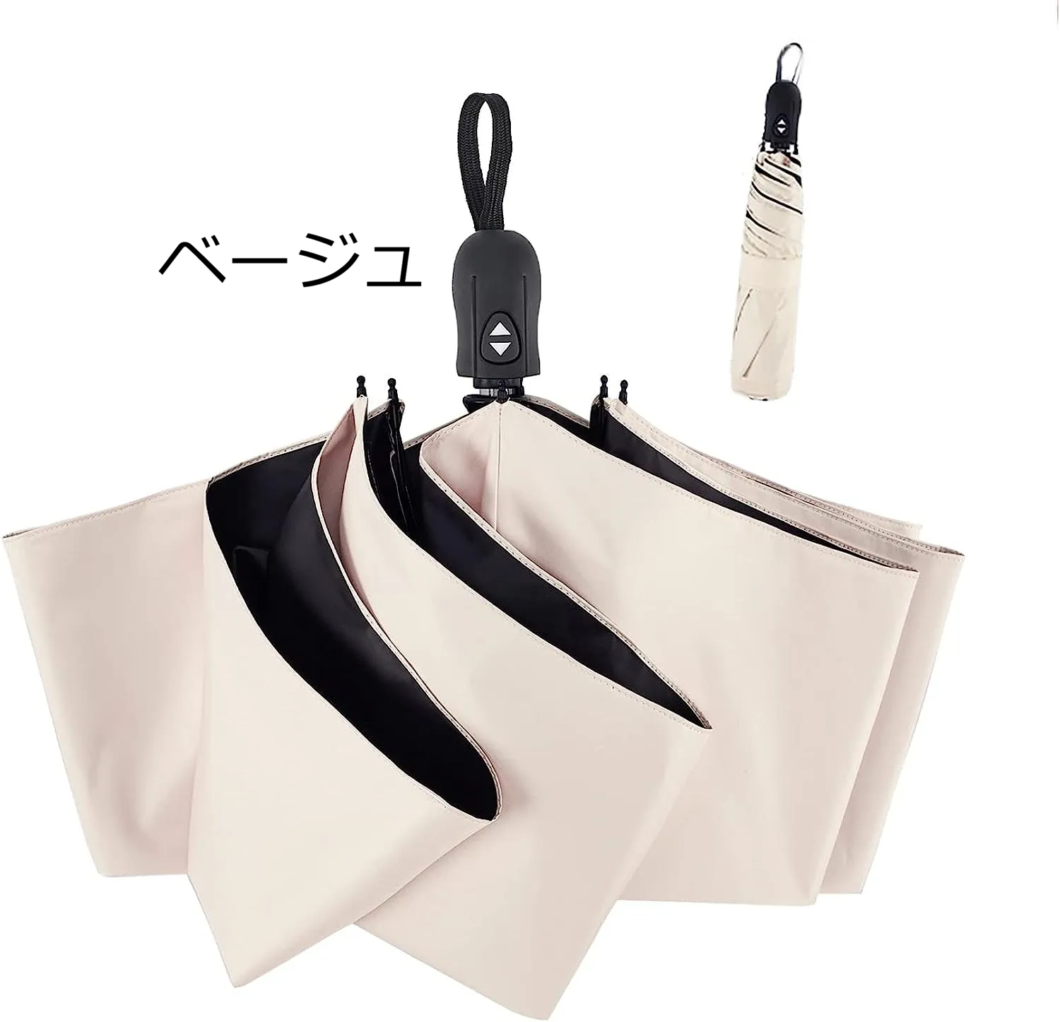 Ultra Lightweight 6本骨 90cm 超軽量189g