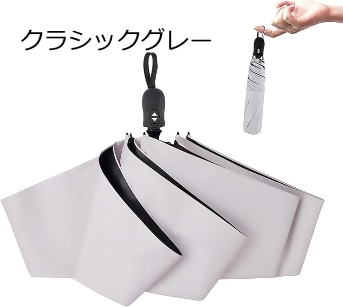 Ultra Lightweight 晴雨兼用傘 超軽量 189g UVカット率 100