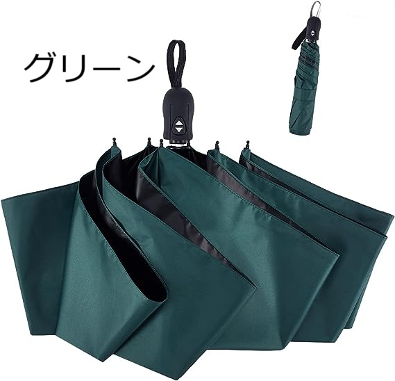 Ultra Lightweight 晴雨兼用傘 超軽量 189g UVカット率 100% 完全遮光