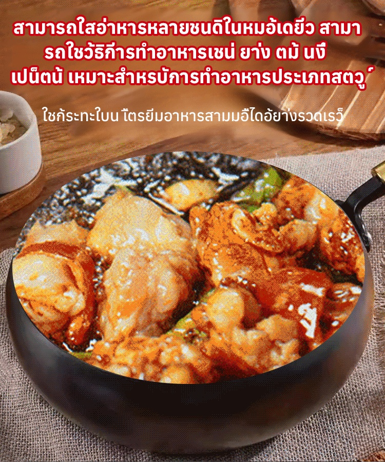 【หม้อสุขภาพไร้สารเคลือบ】หม้อเหล็กบริสุทธิ์เสริมธาตุเหล็กไม่ติด