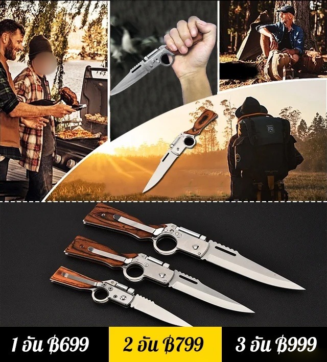 เครื่องมือปกป้องตัวเองด้ามไม้แบบพับได้อเนกประสงค์