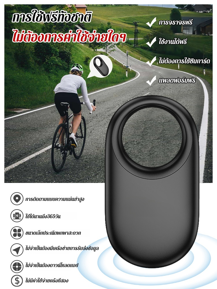 GK-อุปกรณ์ติดตามกันหายแบบอัจฉริยะAirtag รุ่นใหม่