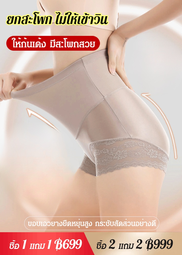 กางเกงกระชับสัดส่วน เอวสูง เนื้อผ้าเรียบเนียน รุ่นฮิต