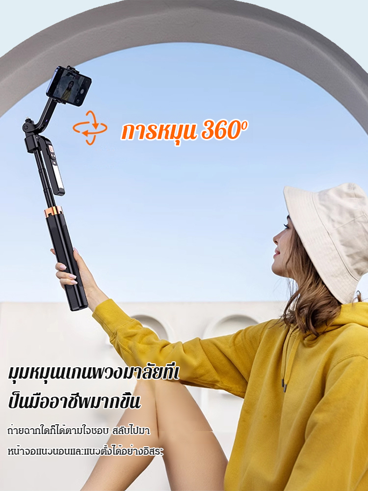 TNW ขาตั้งกล้องเซลฟี่ไลฟ์สดแบบสองไฟ