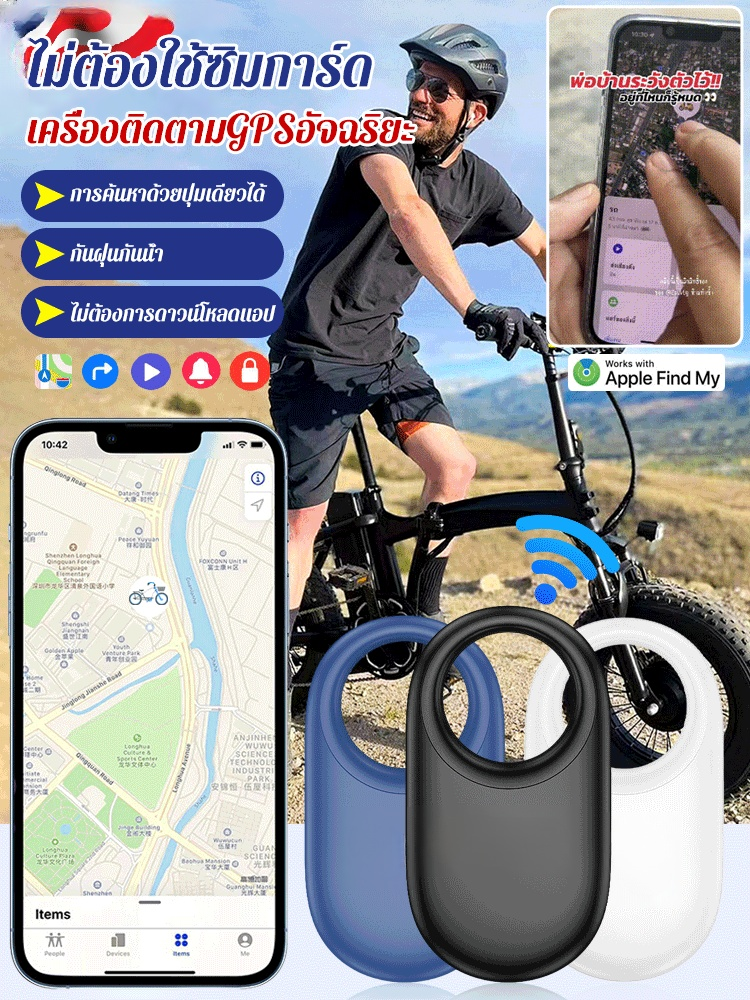 GK-อุปกรณ์ติดตามกันหายแบบอัจฉริยะAirtag รุ่นใหม่