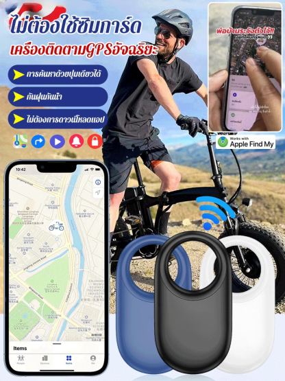 GK-อุปกรณ์ติดตามกันหายแบบอัจฉริยะAirtag รุ่นใหม่