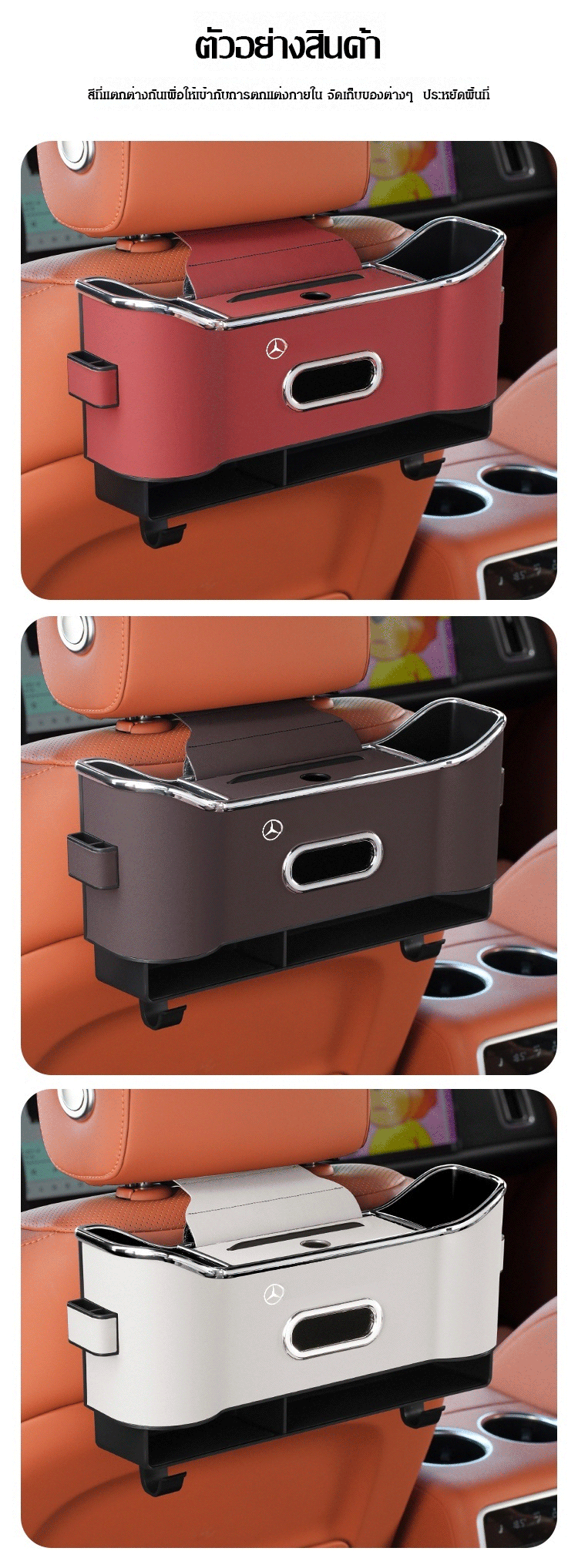 翻译件-FM-车内多功能收纳盒-1168479_09.gif