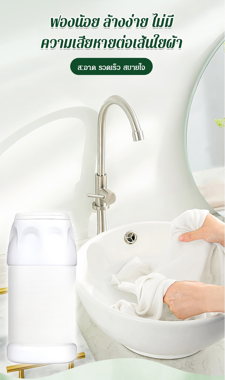 【พลังขจัดคราบ】เกลือระเบิดขจัดคราบเหลืองและฆ่าเชื้อ