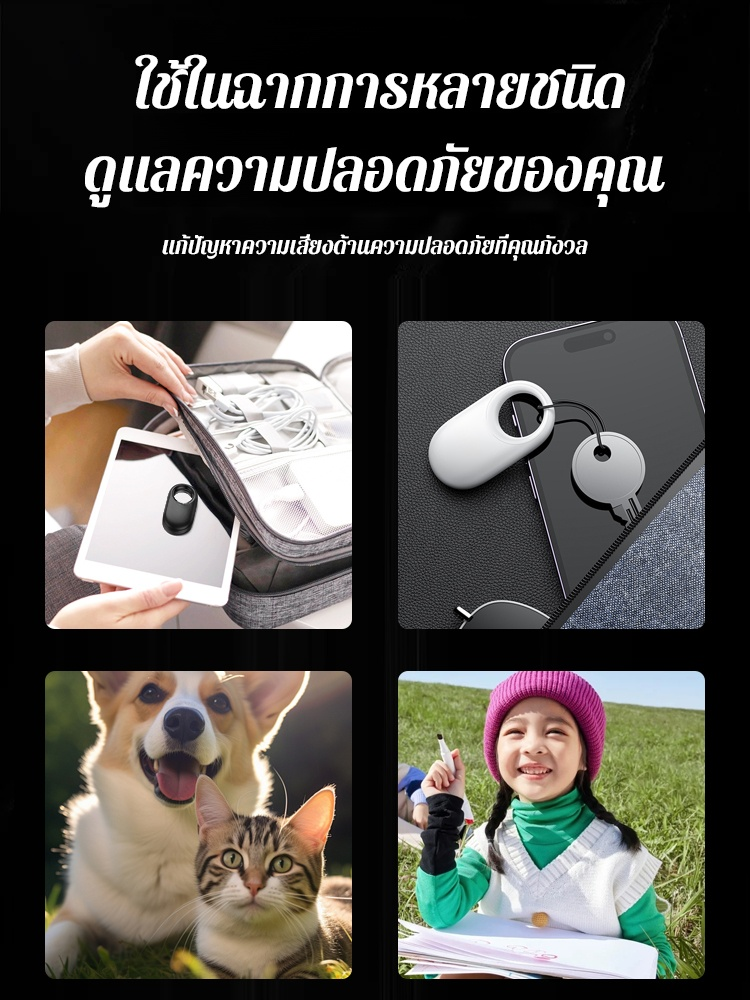 GK-อุปกรณ์ติดตามกันหายแบบอัจฉริยะAirtag รุ่นใหม่