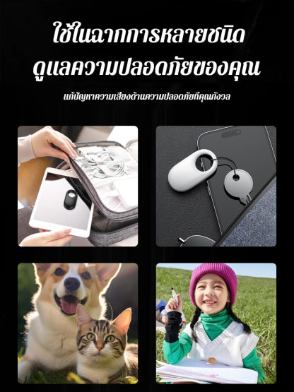 GK-อุปกรณ์ติดตามกันหายแบบอัจฉริยะAirtag รุ่นใหม่
