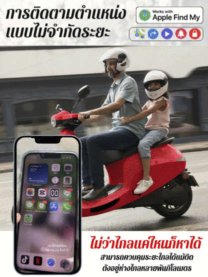 GK-อุปกรณ์ติดตามกันหายแบบอัจฉริยะAirtag รุ่นใหม่