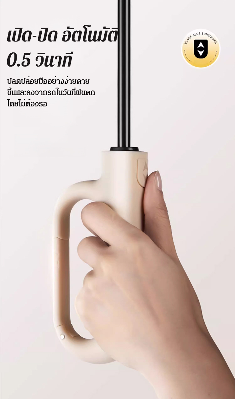 SL-加固便携全自动两用晴雨伞_12.jpg