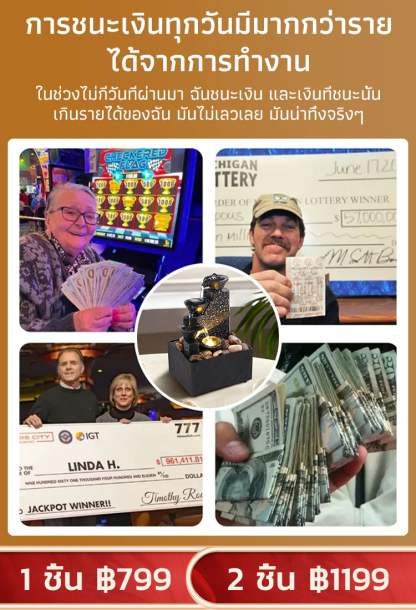 [ของตกแต่งบ้านเสริมโชคดี] ของตกแต่งแบบน้ำตกเสริมฮวงจุ้ย