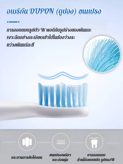 เครื่องทำความสะอาดฟันแบบอัลตราโซนิกที่แท้จริง