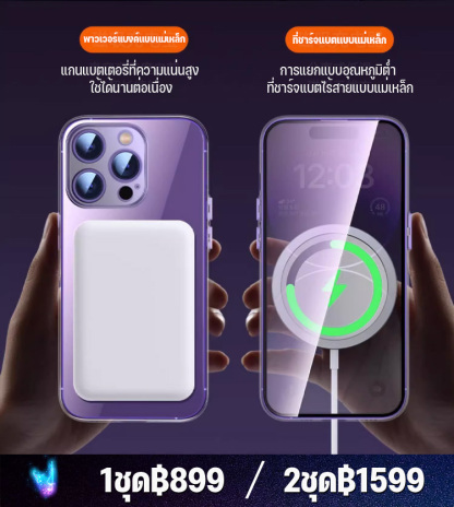 ชุดพาวเวอร์แบงค์เคสโทรศัพท์มือถือแม่เหล็กหูฟังแบบ6อย่าง