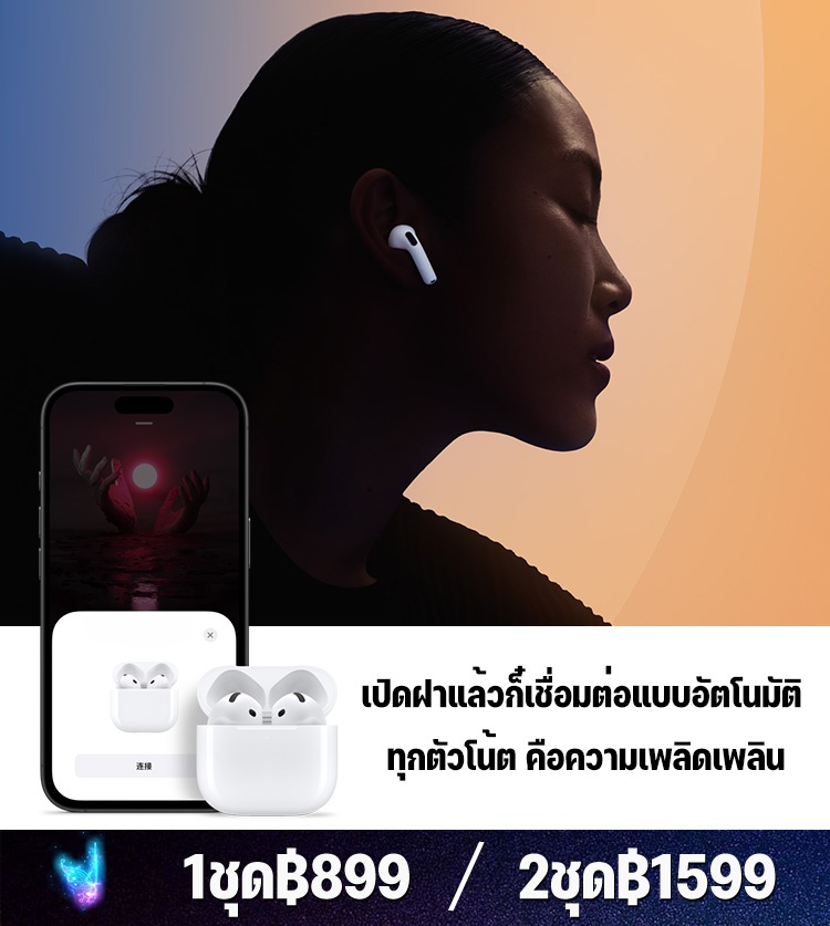 ชุดพาวเวอร์แบงค์เคสโทรศัพท์มือถือแม่เหล็กหูฟังแบบ6อย่าง