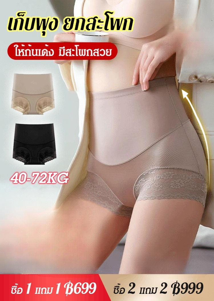 กางเกงกระชับสัดส่วน เอวสูง เนื้อผ้าเรียบเนียน รุ่นฮิต