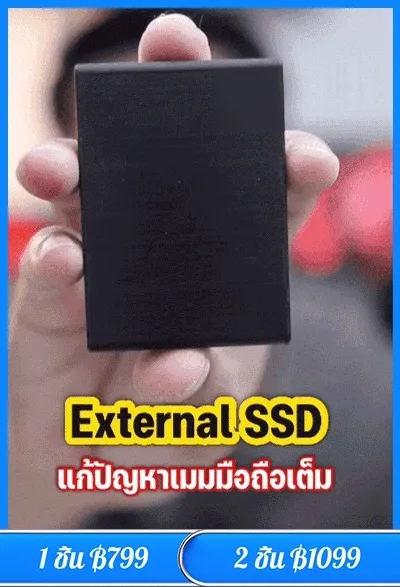 ฮาร์ดดิสก์แบบพกพา SSD ขนาดเล็ก องค์ประกอบใหม่  SE