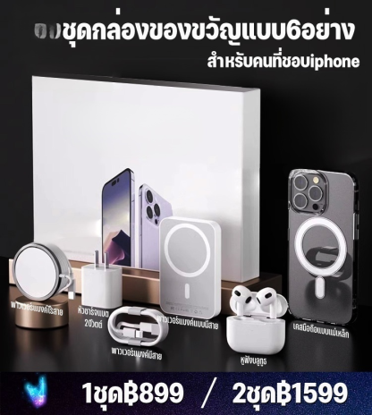ชุดพาวเวอร์แบงค์เคสโทรศัพท์มือถือแม่เหล็กหูฟังแบบ6อย่าง