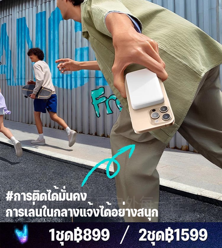 ชุดพาวเวอร์แบงค์เคสโทรศัพท์มือถือแม่เหล็กหูฟังแบบ6อย่าง