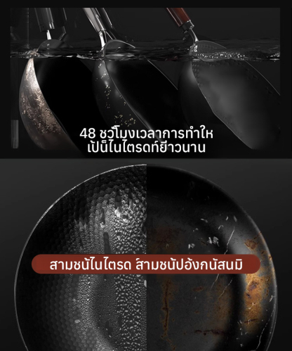 【หม้อสุขภาพไร้สารเคลือบ】หม้อเหล็กบริสุทธิ์เสริมธาตุเหล็กไม่ติด