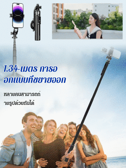 TNW ขาตั้งกล้องเซลฟี่ไลฟ์สดแบบสองไฟ