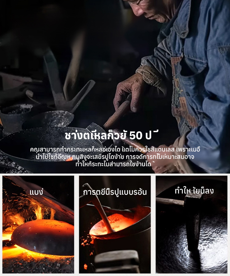 【หม้อสุขภาพไร้สารเคลือบ】หม้อเหล็กบริสุทธิ์เสริมธาตุเหล็กไม่ติด