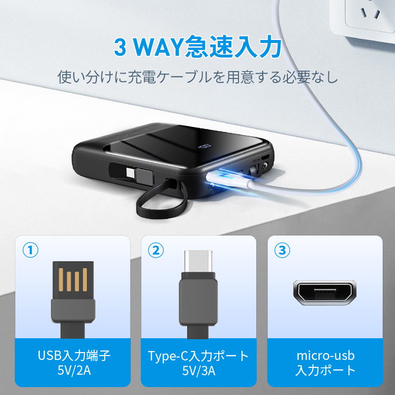 X146モバイルバッテリー 小型 22800mAh