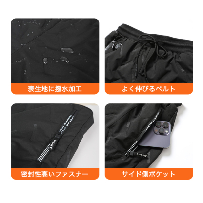 10エリア発熱 電熱パンツ