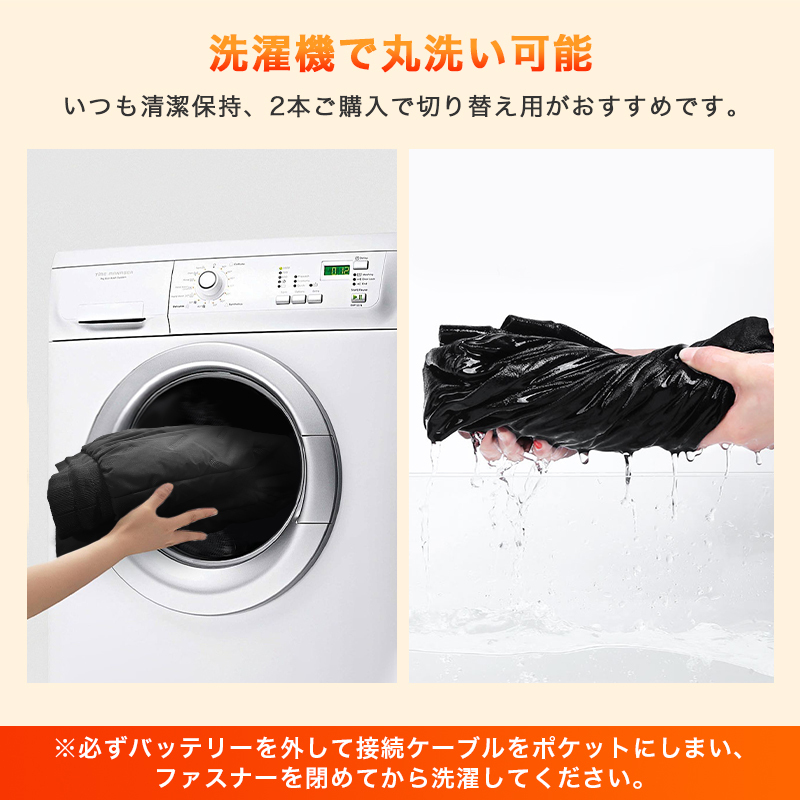 10エリア発熱 電熱パンツ