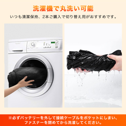 10エリア発熱 電熱パンツ