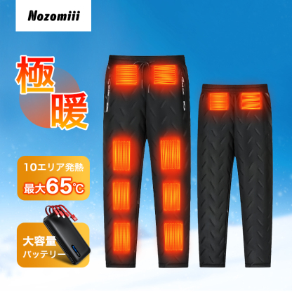 10エリア発熱 電熱パンツ