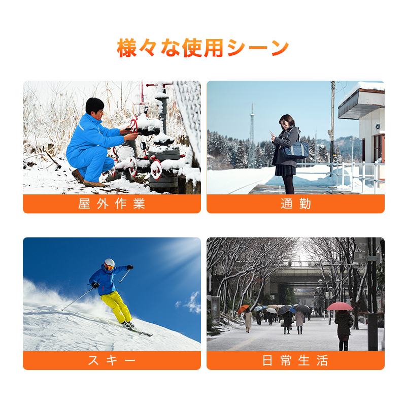 10エリア発熱 電熱パンツ