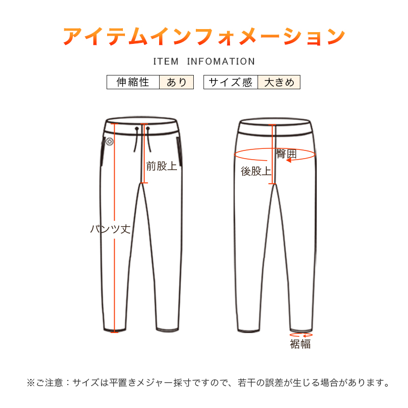 10エリア発熱 電熱パンツ