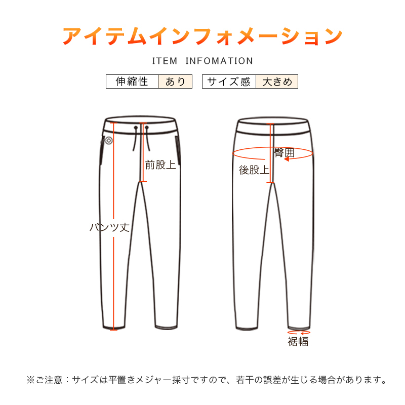 10エリア発熱 電熱パンツ
