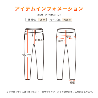 10エリア発熱 電熱パンツ