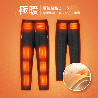 10エリア発熱 電熱パンツ