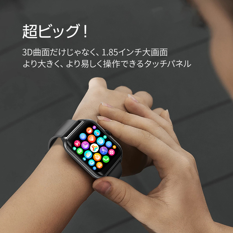 B09スマートウォッチ