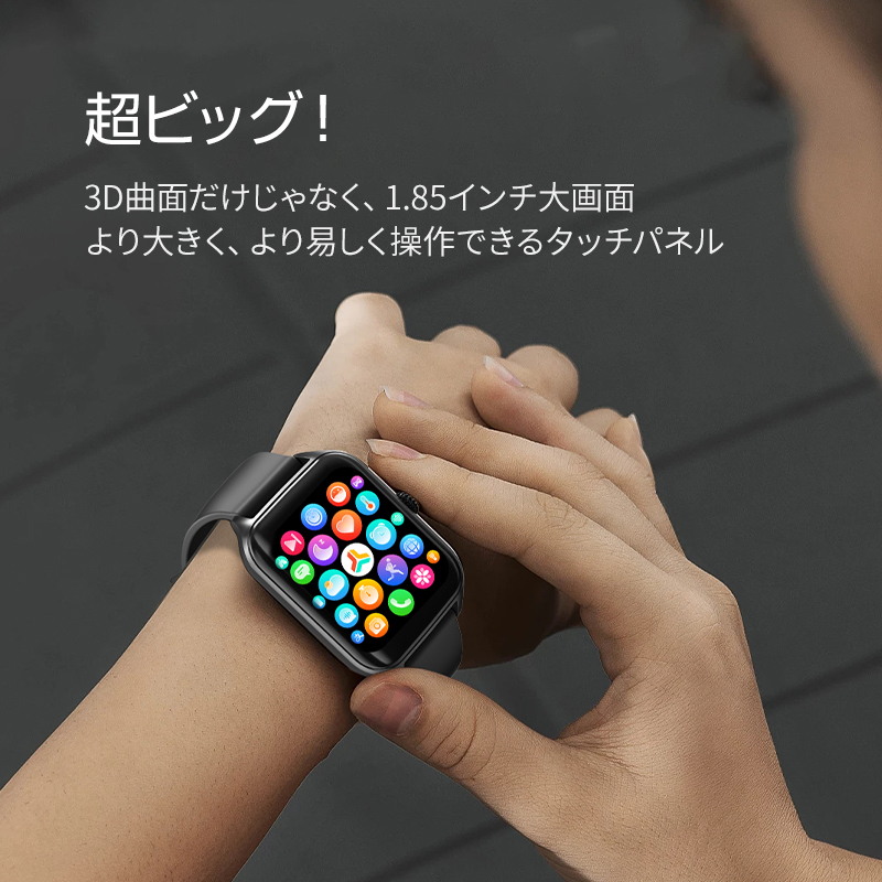 B09スマートウォッチ