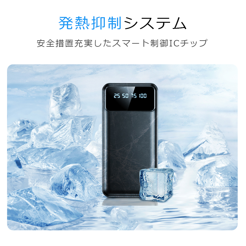 K80モバイルバッテリー