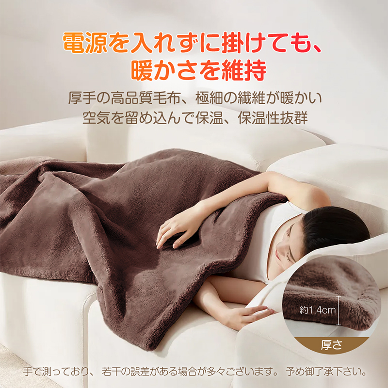 J74毛布