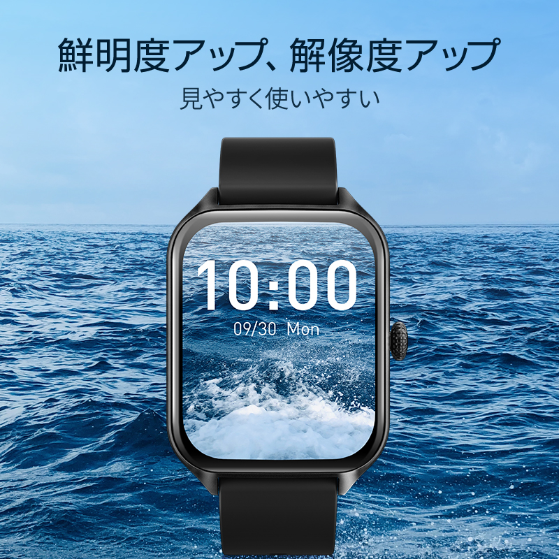 B09スマートウォッチ