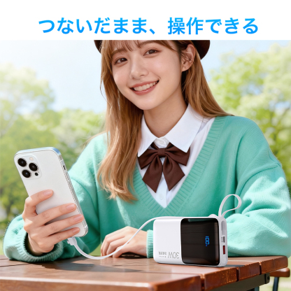 T56モバイルバッテリー