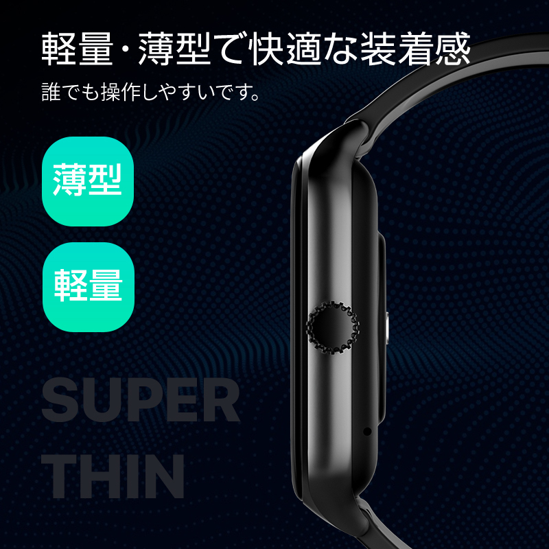 B09スマートウォッチ