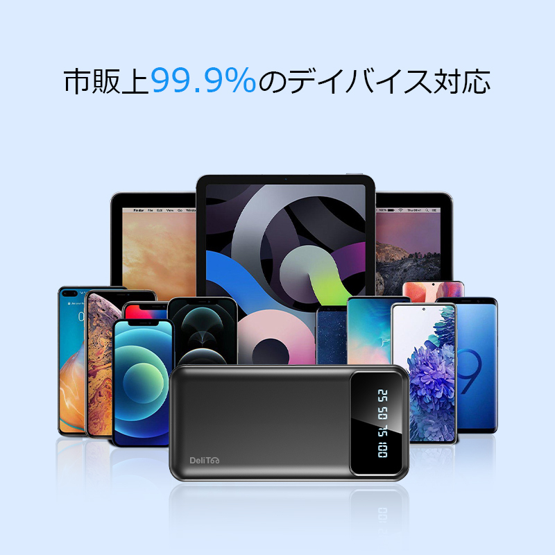 K80モバイルバッテリー