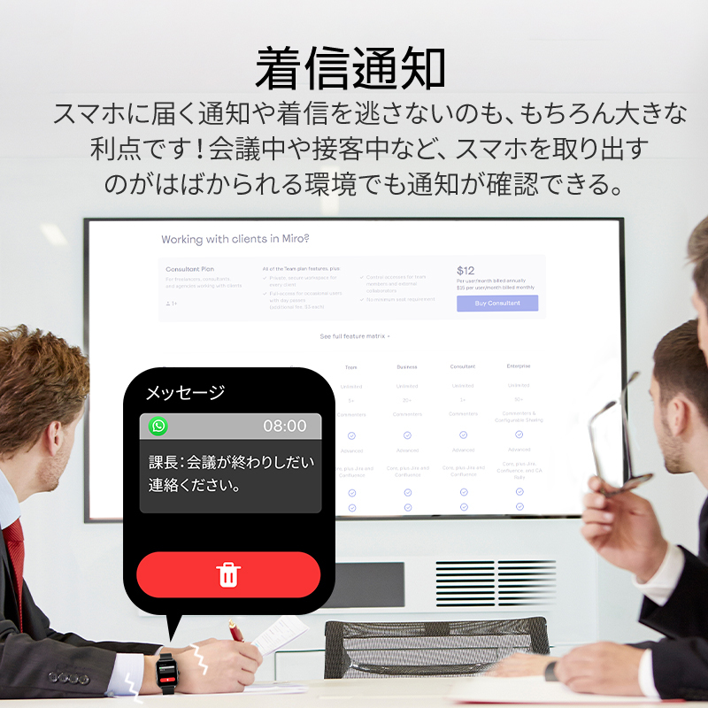 B09スマートウォッチ