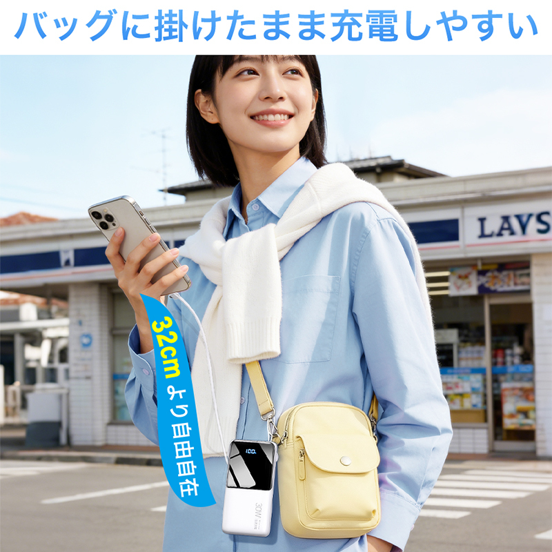 T56モバイルバッテリー