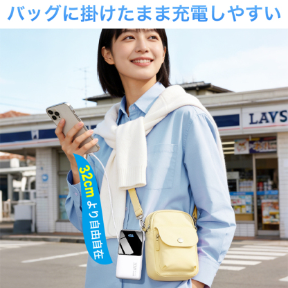 T56モバイルバッテリー